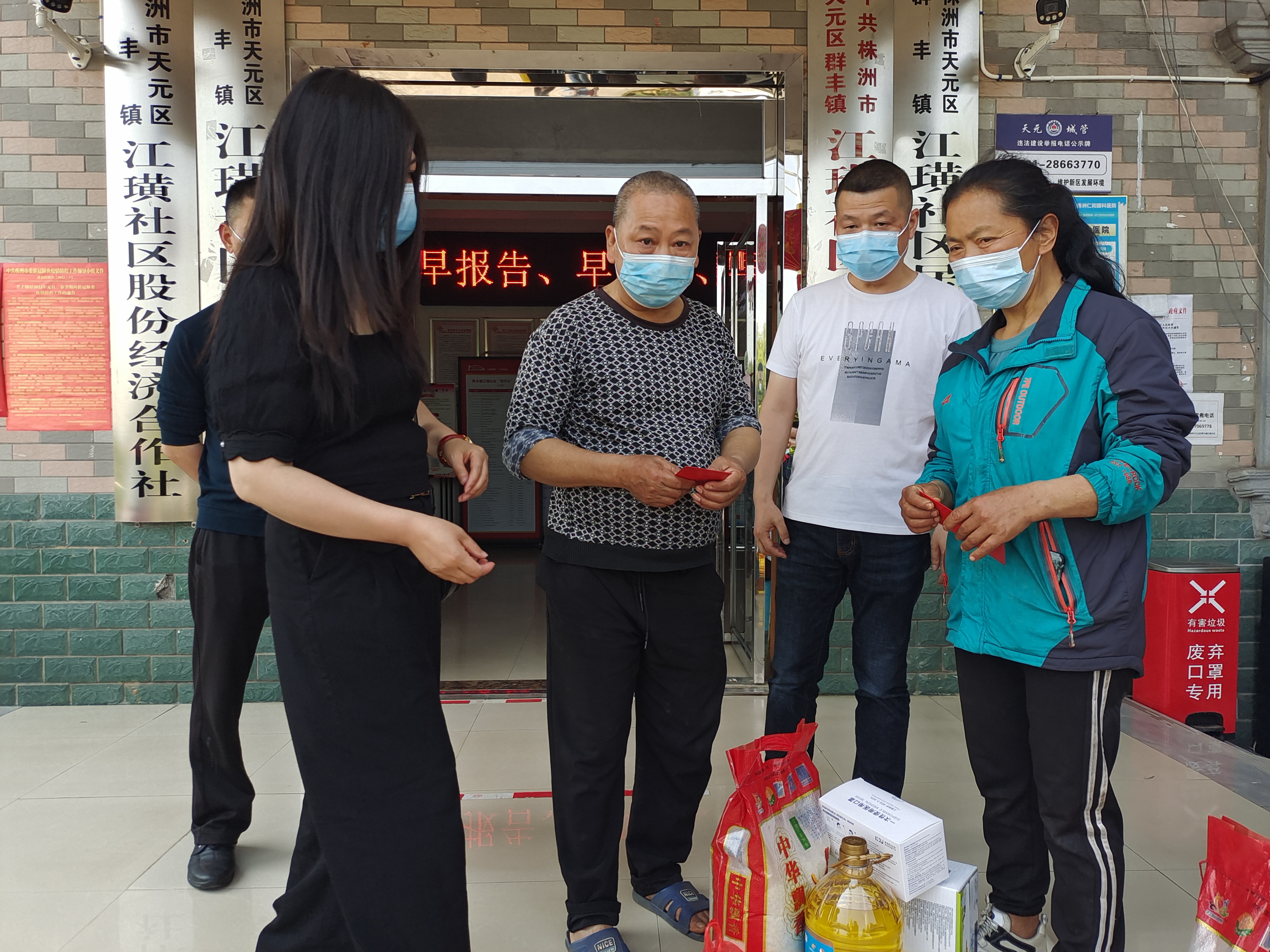獻(xiàn)愛心，送溫暖(圖1)